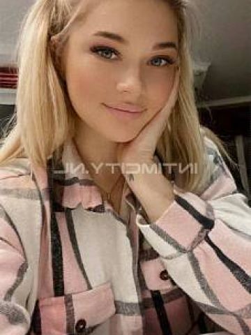 Диана
